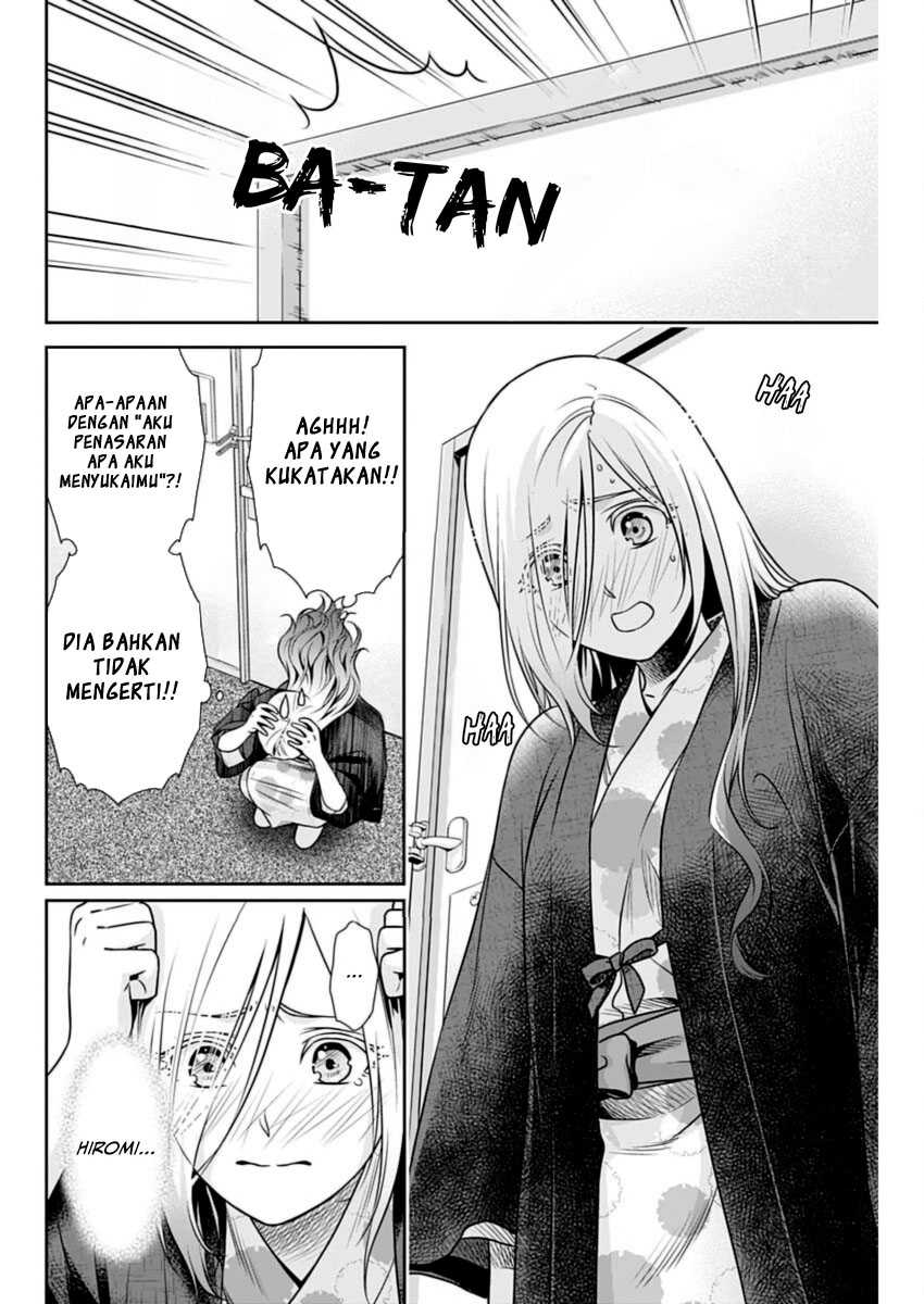 Issho ni Kurashite Ii desu ka? Chapter 19 - halaman 7