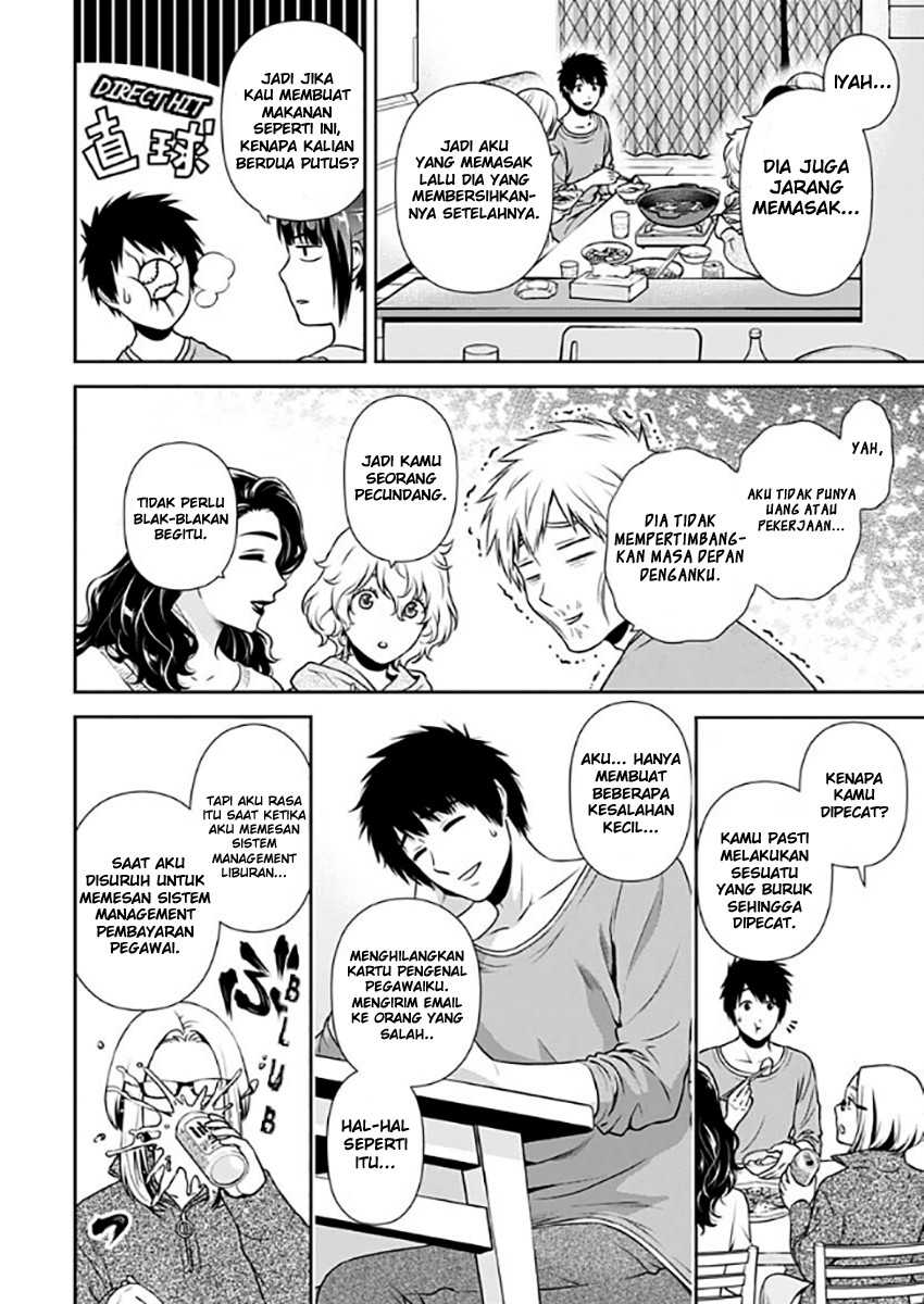 Issho ni Kurashite Ii desu ka? Chapter 2 - halaman 12