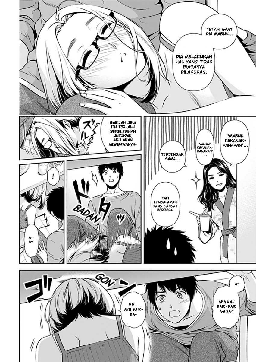 Issho ni Kurashite Ii desu ka? Chapter 2 - halaman 16