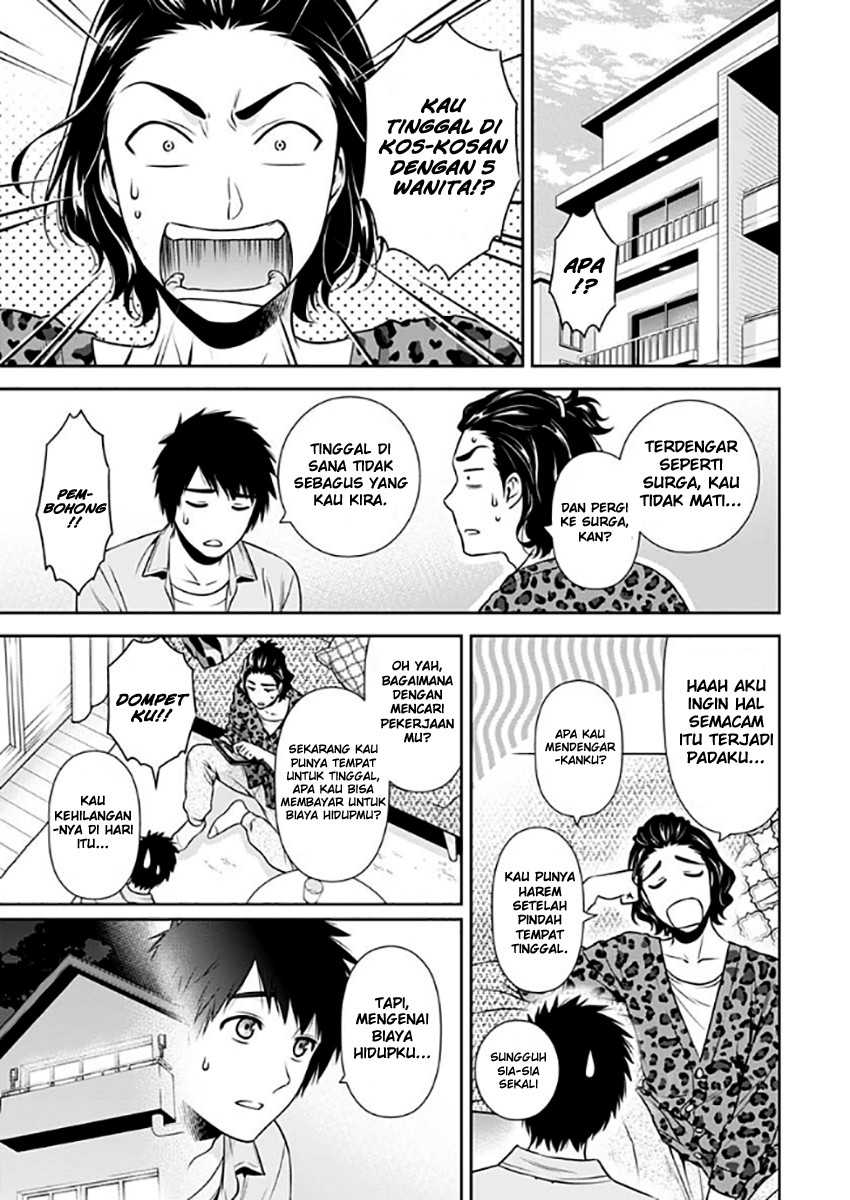 Issho ni Kurashite Ii desu ka? Chapter 2 - halaman 5