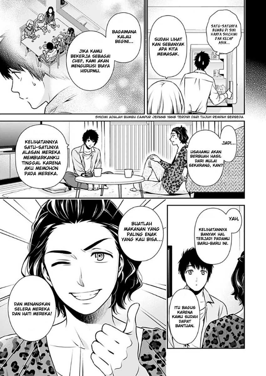 Issho ni Kurashite Ii desu ka? Chapter 2 - halaman 7