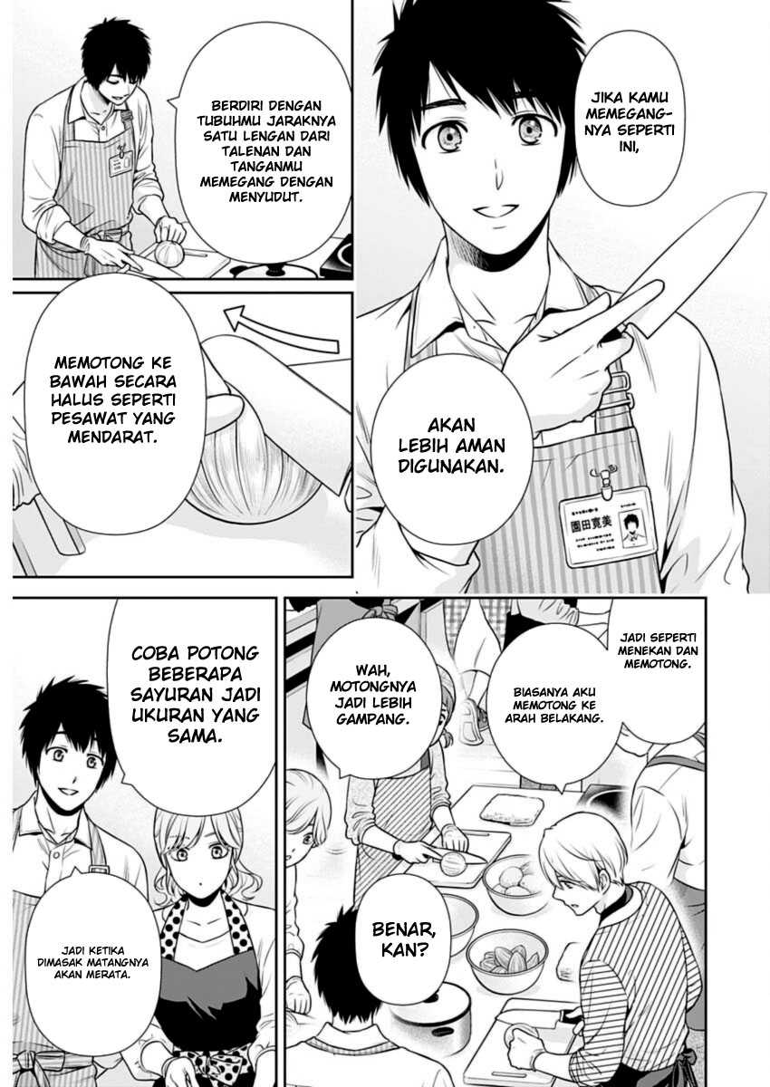 Issho ni Kurashite Ii desu ka? Chapter 21 - halaman 2