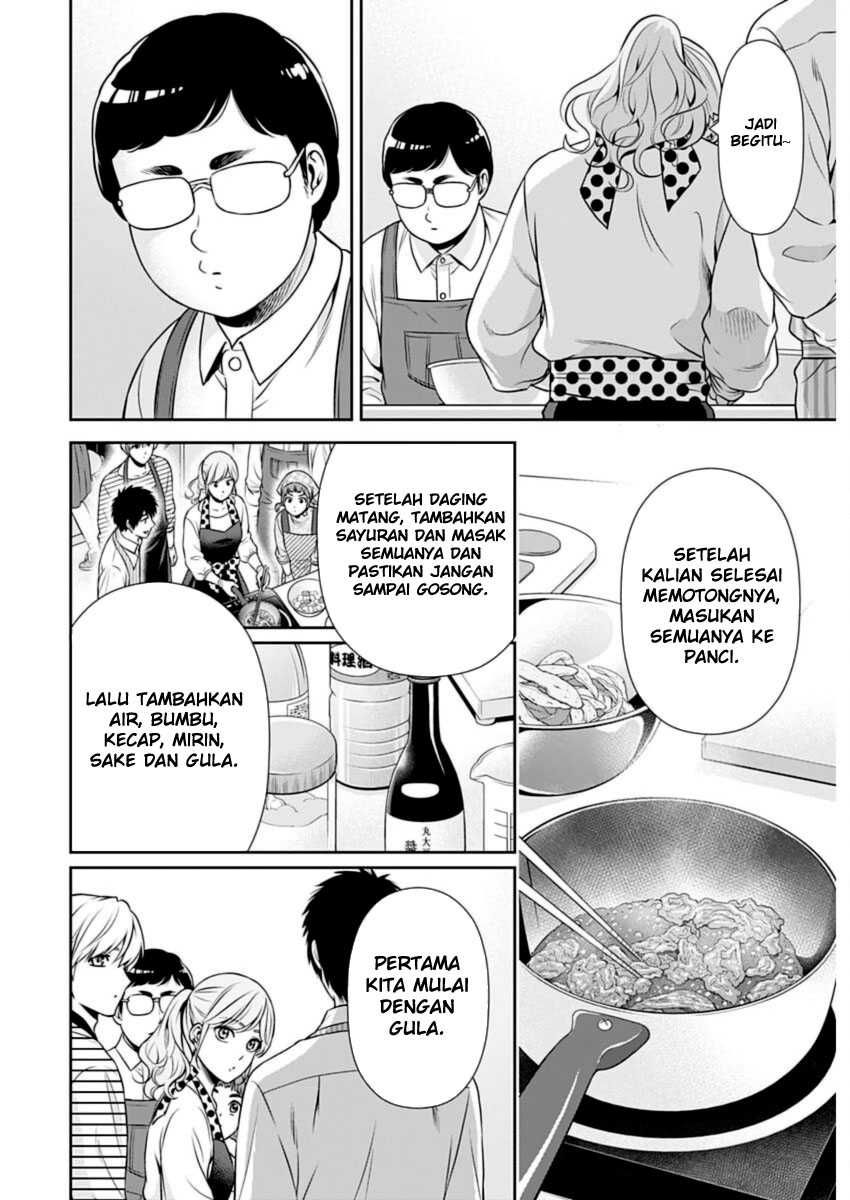 Issho ni Kurashite Ii desu ka? Chapter 21 - halaman 3