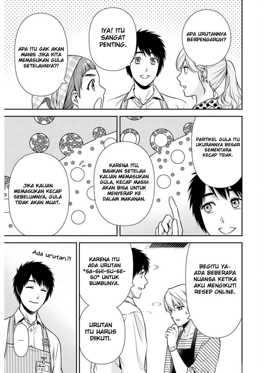 Issho ni Kurashite Ii desu ka? Chapter 21 - halaman 4