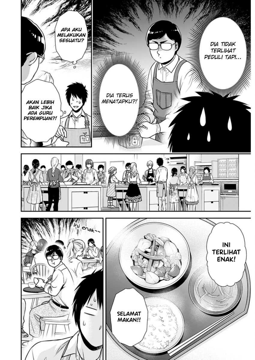 Issho ni Kurashite Ii desu ka? Chapter 21 - halaman 5