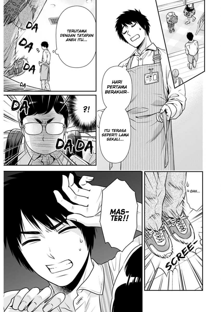 Issho ni Kurashite Ii desu ka? Chapter 21 - halaman 6