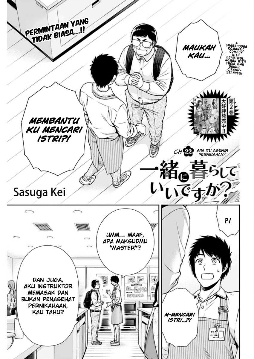 Issho ni Kurashite Ii desu ka? Chapter 22 - halaman 1