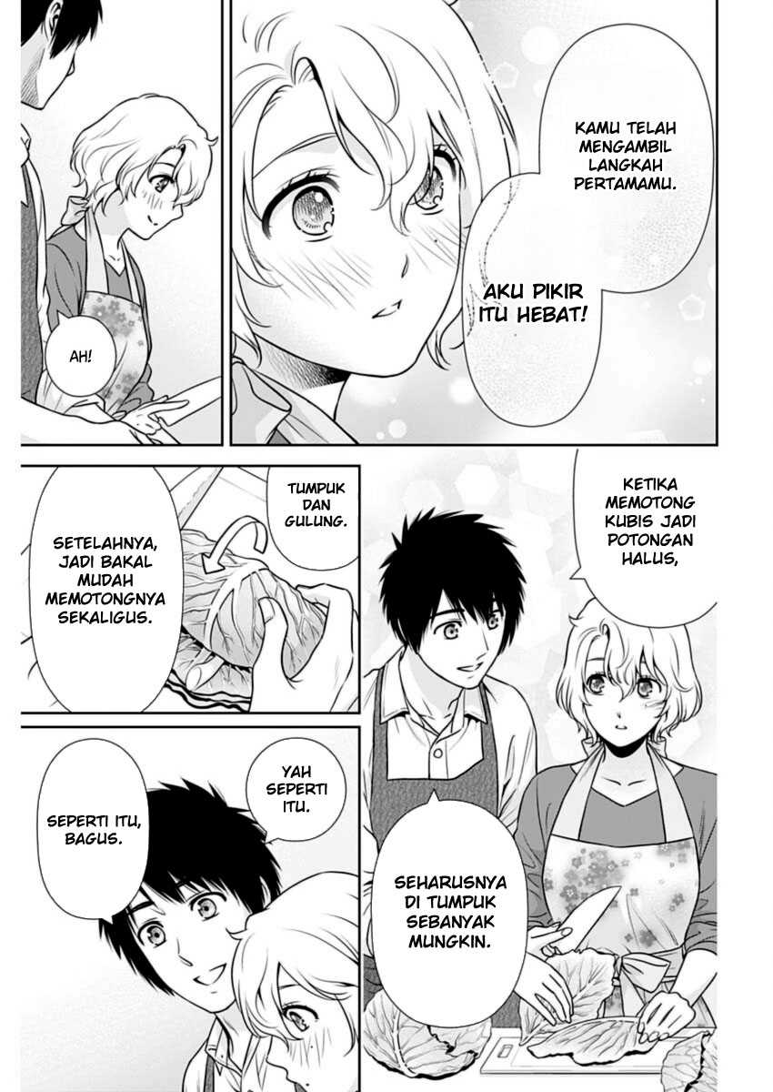 Issho ni Kurashite Ii desu ka? Chapter 22 - halaman 11
