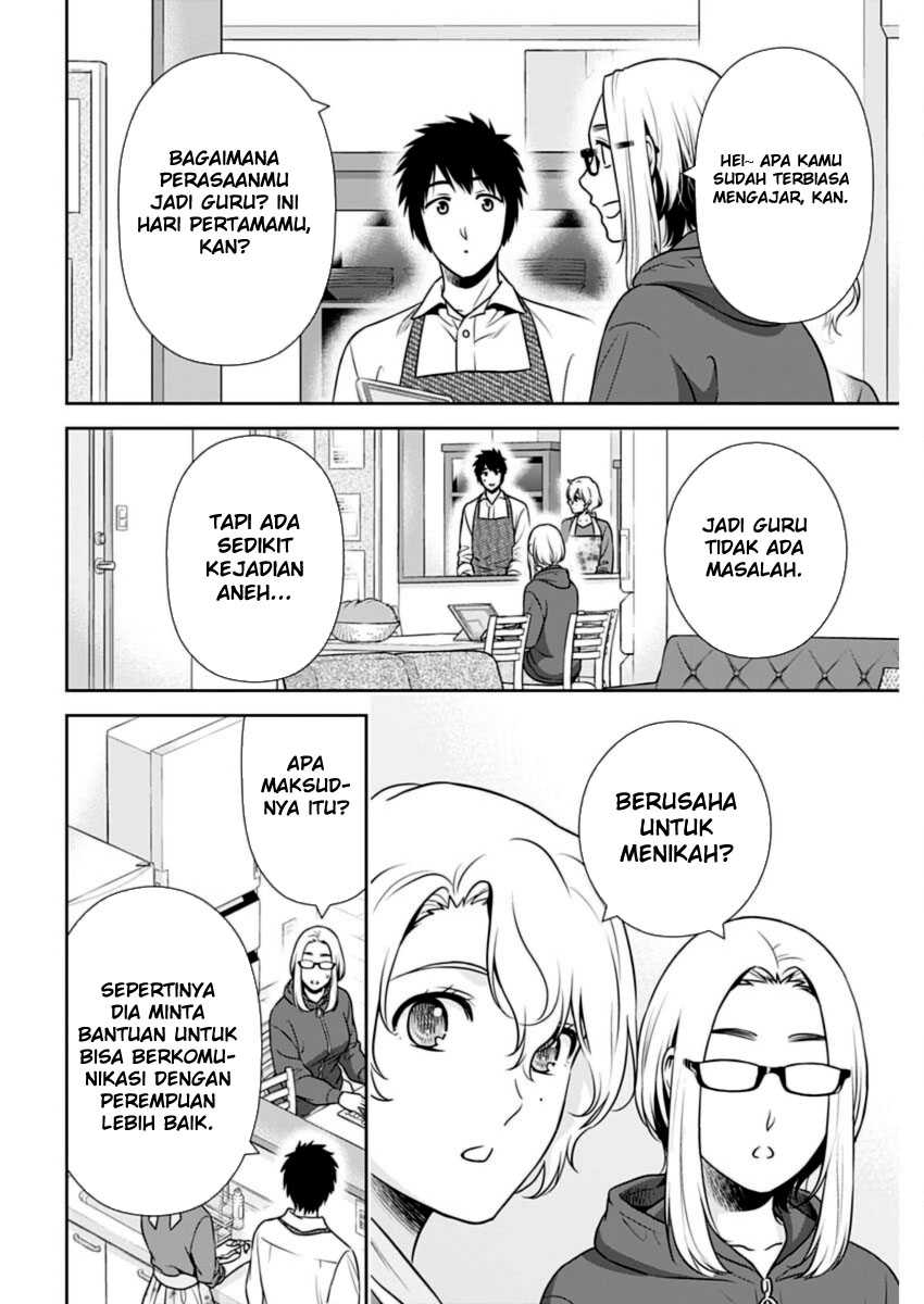 Issho ni Kurashite Ii desu ka? Chapter 22 - halaman 12