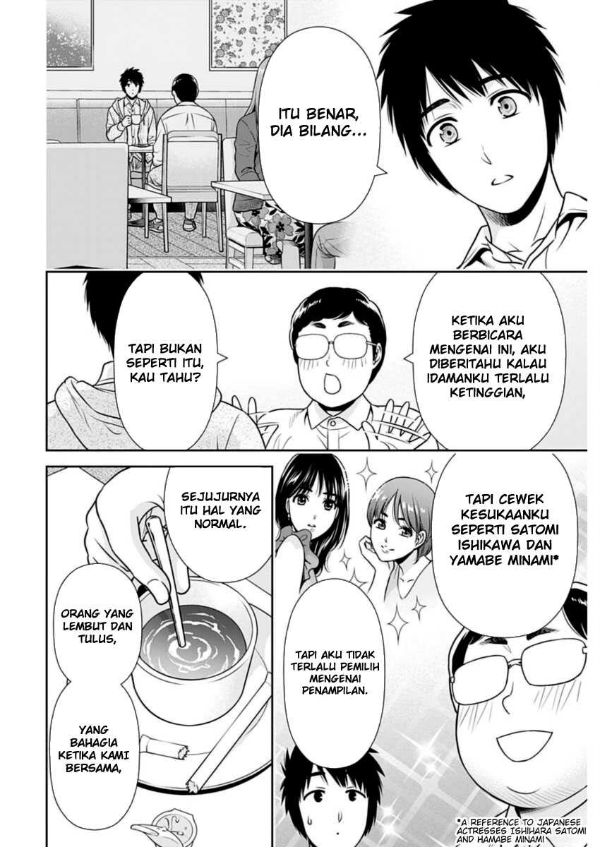 Issho ni Kurashite Ii desu ka? Chapter 22 - halaman 14