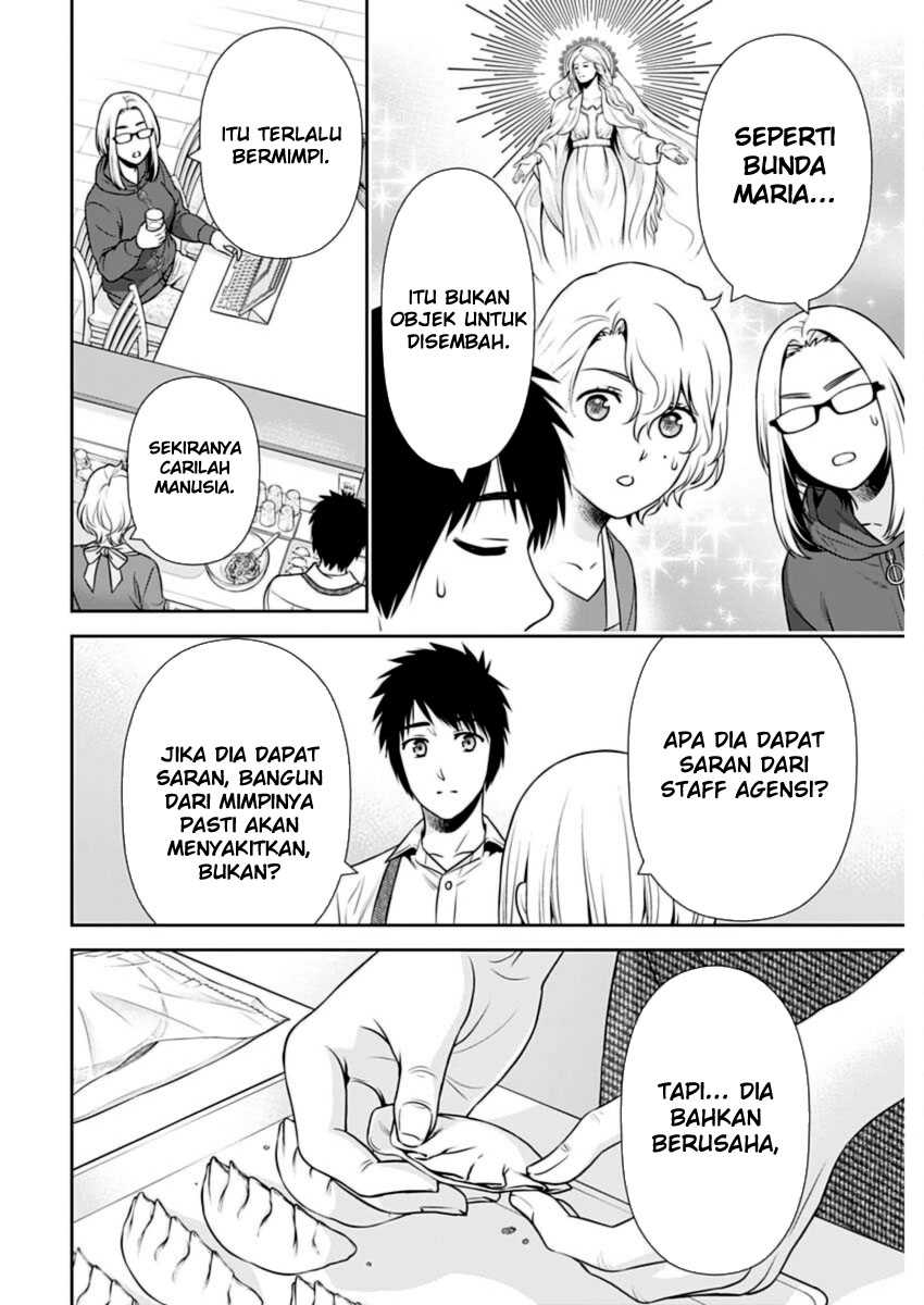 Issho ni Kurashite Ii desu ka? Chapter 22 - halaman 16