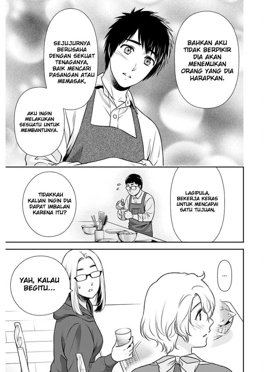 Issho ni Kurashite Ii desu ka? Chapter 22 - halaman 17
