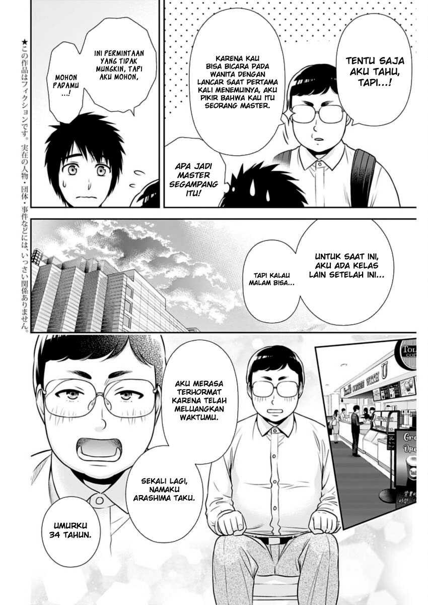 Issho ni Kurashite Ii desu ka? Chapter 22 - halaman 2
