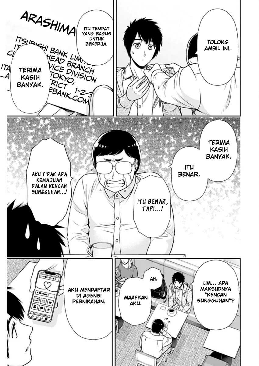 Issho ni Kurashite Ii desu ka? Chapter 22 - halaman 3