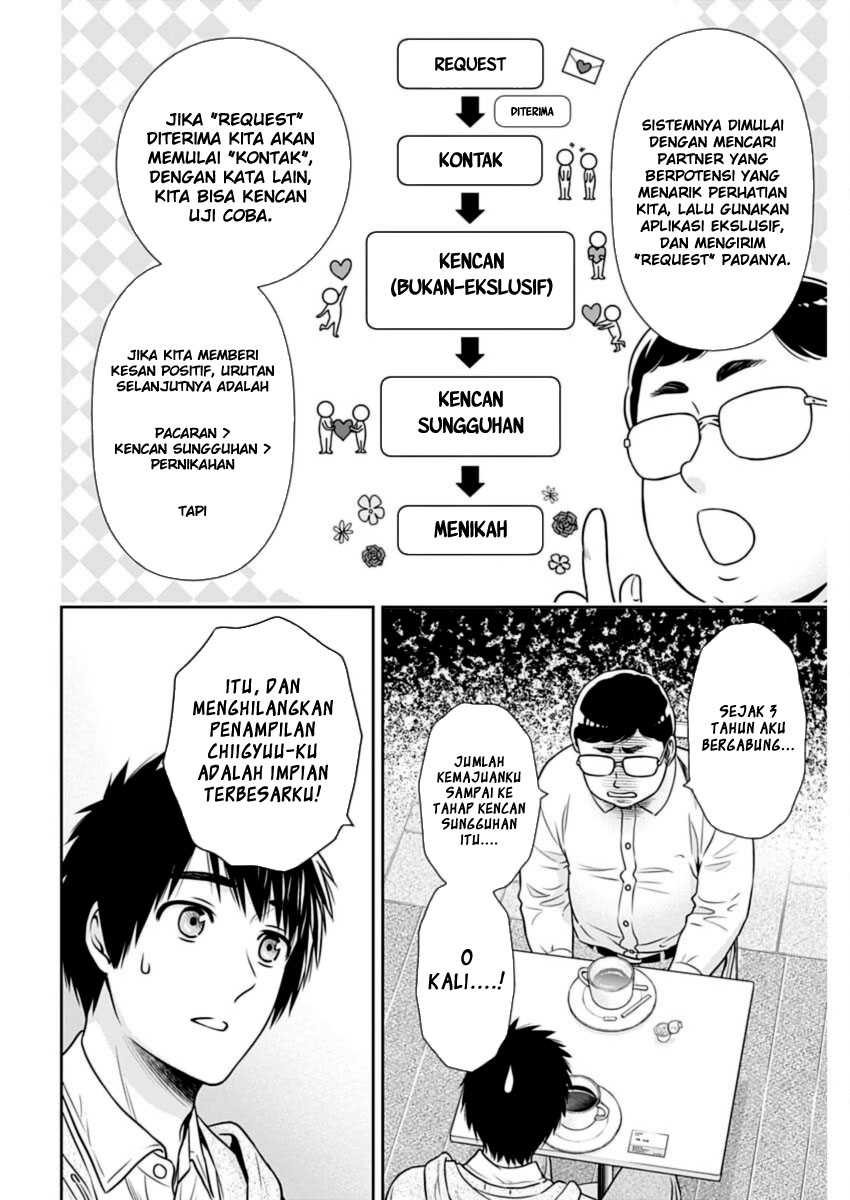 Issho ni Kurashite Ii desu ka? Chapter 22 - halaman 4