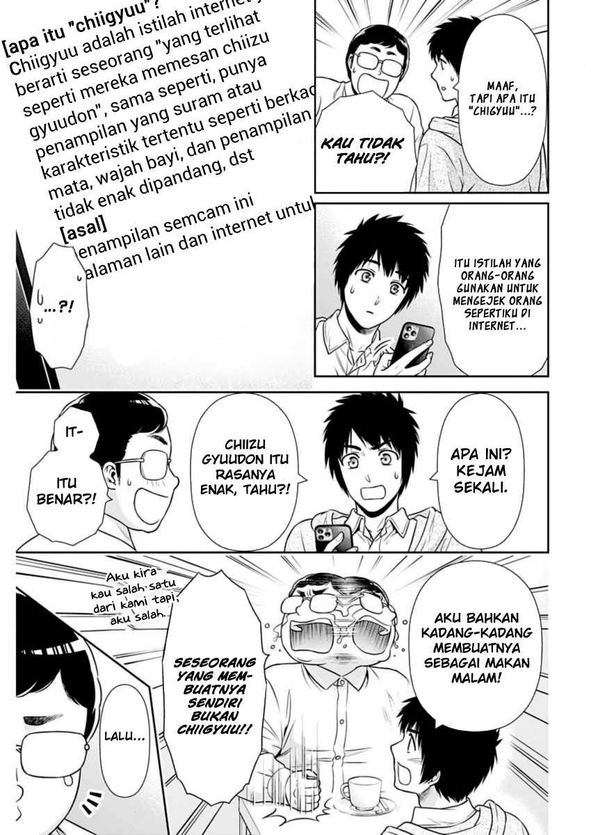 Issho ni Kurashite Ii desu ka? Chapter 22 - halaman 5