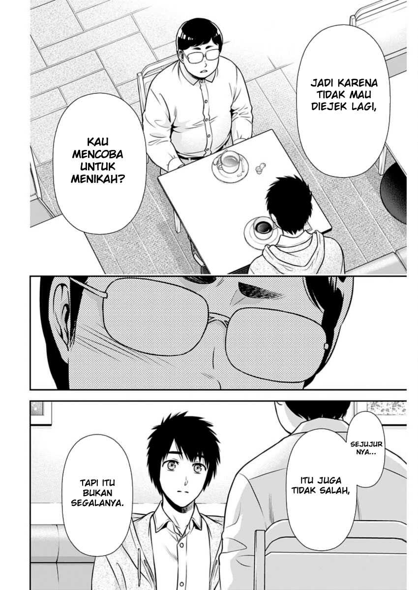 Issho ni Kurashite Ii desu ka? Chapter 22 - halaman 6