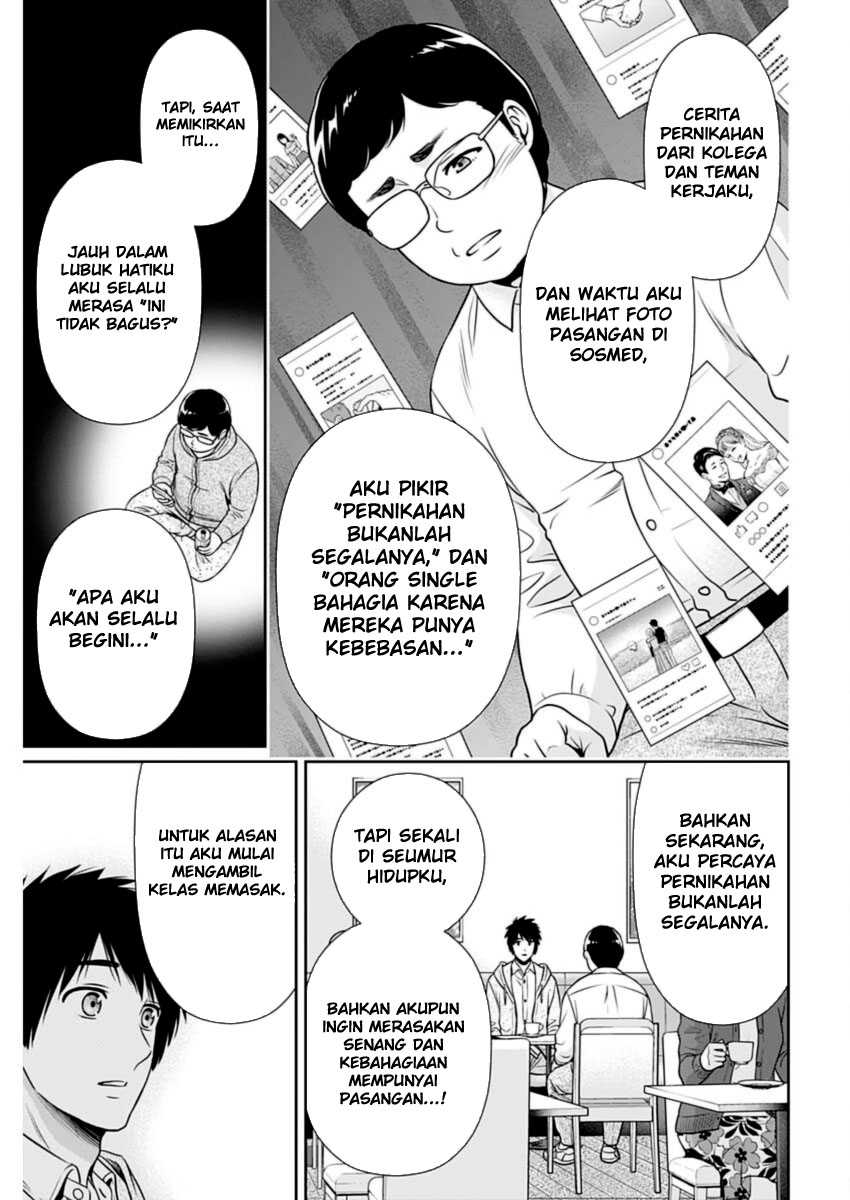 Issho ni Kurashite Ii desu ka? Chapter 22 - halaman 7