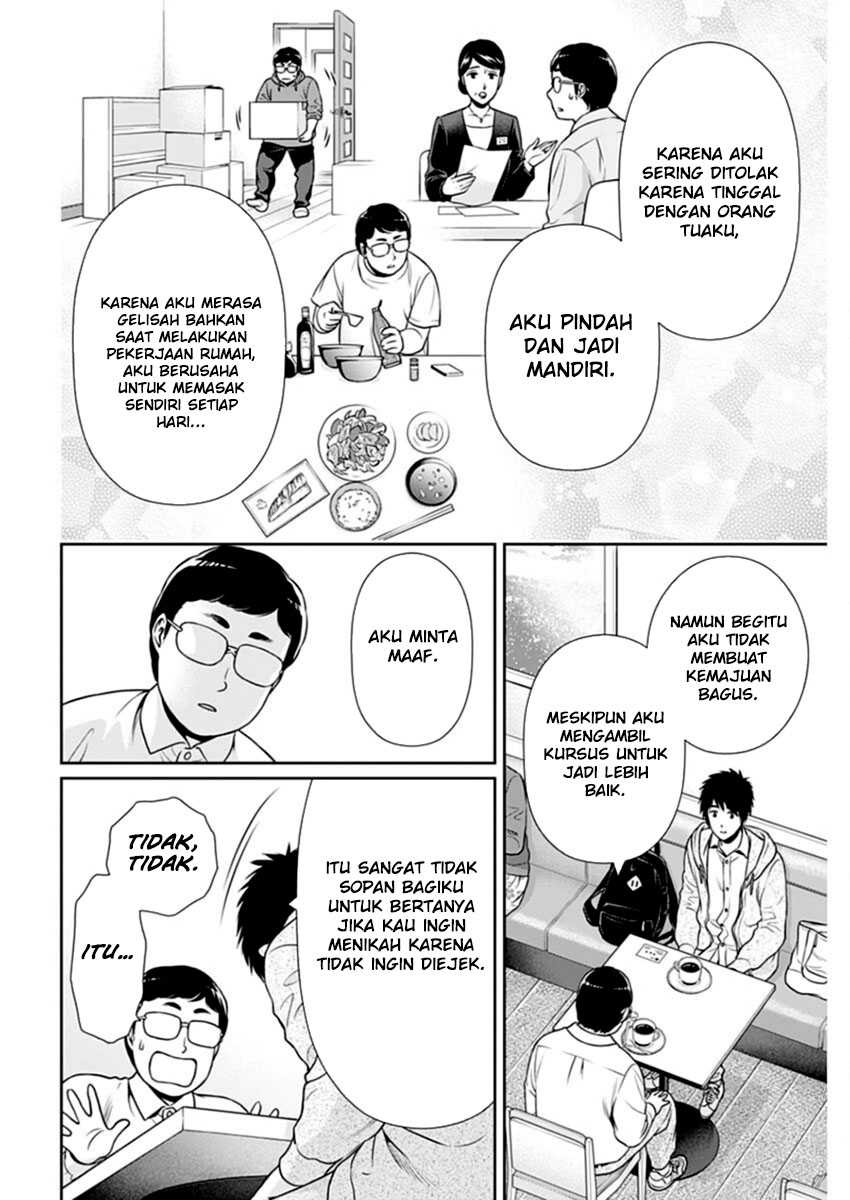 Issho ni Kurashite Ii desu ka? Chapter 22 - halaman 8