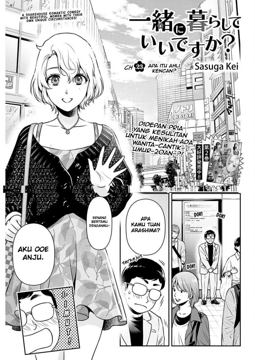 Issho ni Kurashite Ii desu ka? Chapter 23 - halaman 1