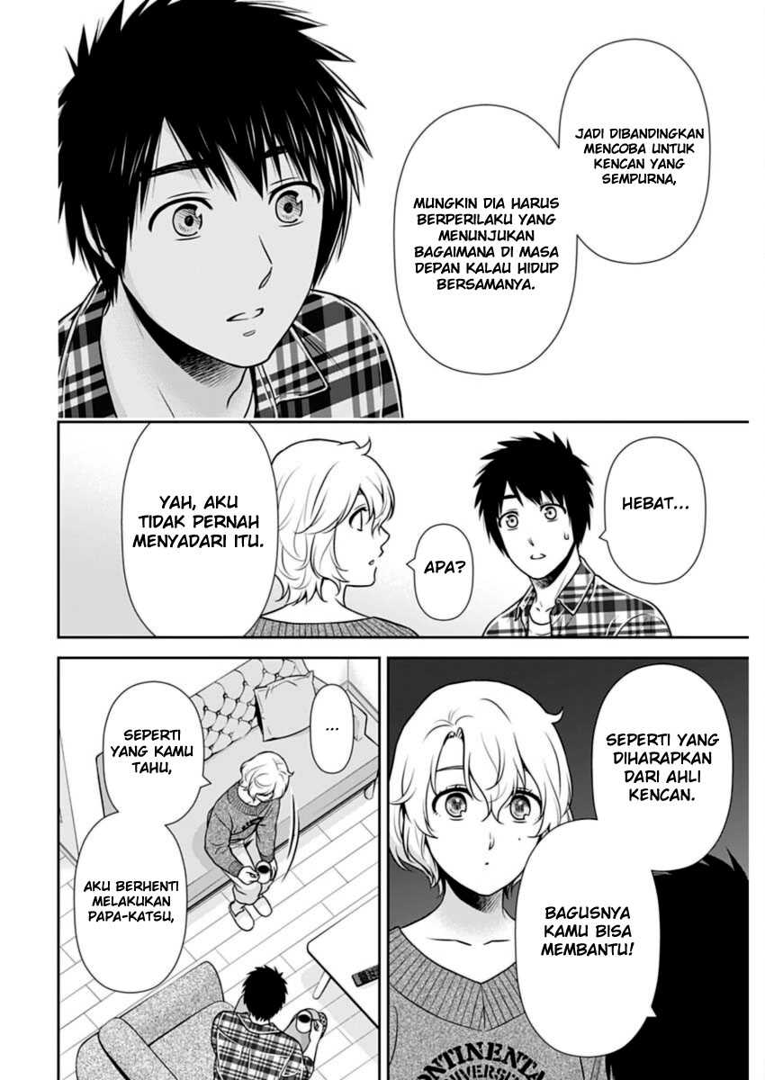 Issho ni Kurashite Ii desu ka? Chapter 23 - halaman 10