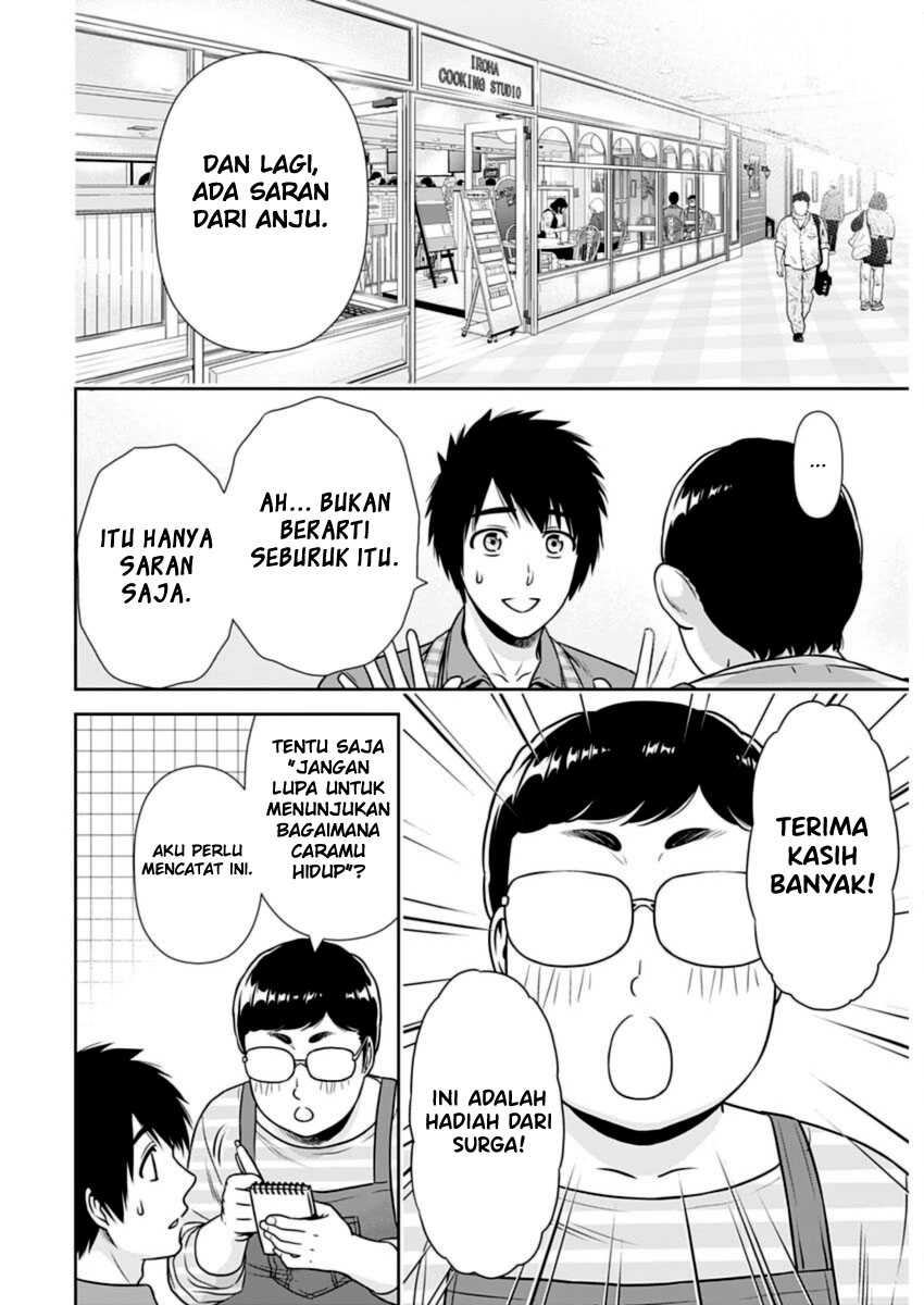 Issho ni Kurashite Ii desu ka? Chapter 23 - halaman 12