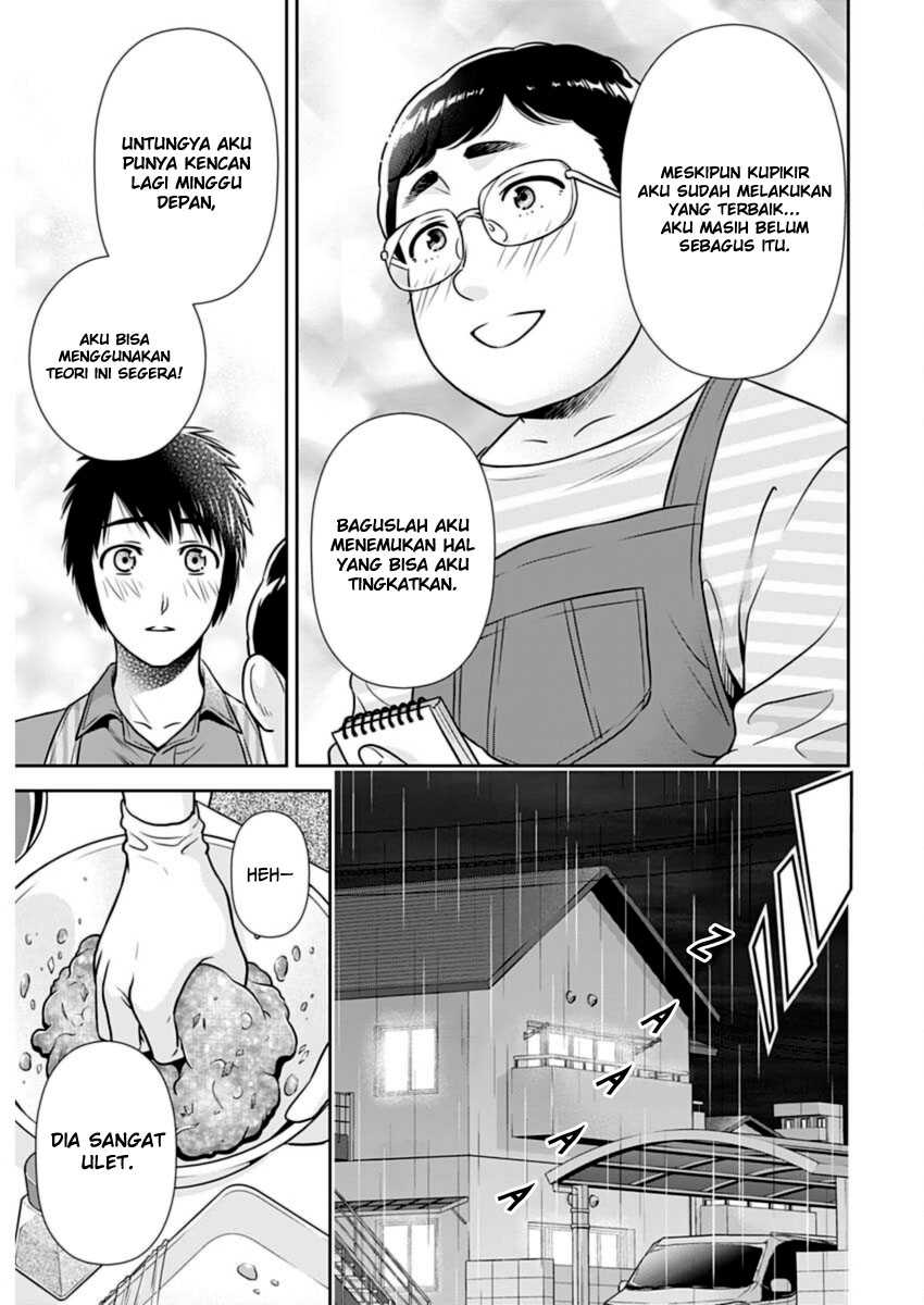 Issho ni Kurashite Ii desu ka? Chapter 23 - halaman 13