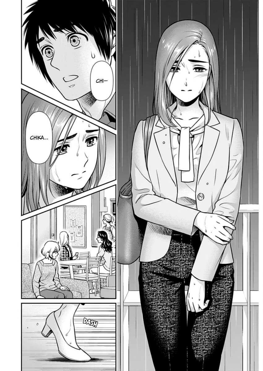Issho ni Kurashite Ii desu ka? Chapter 23 - halaman 16