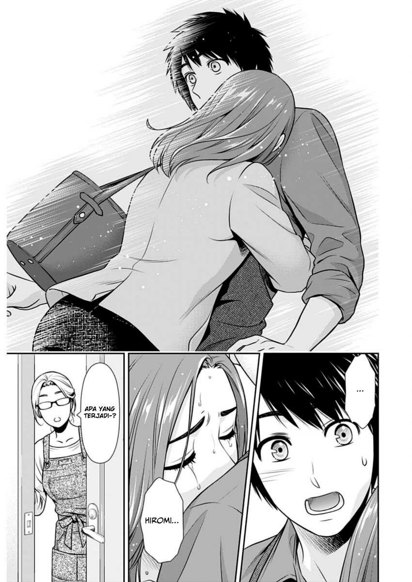 Issho ni Kurashite Ii desu ka? Chapter 23 - halaman 17