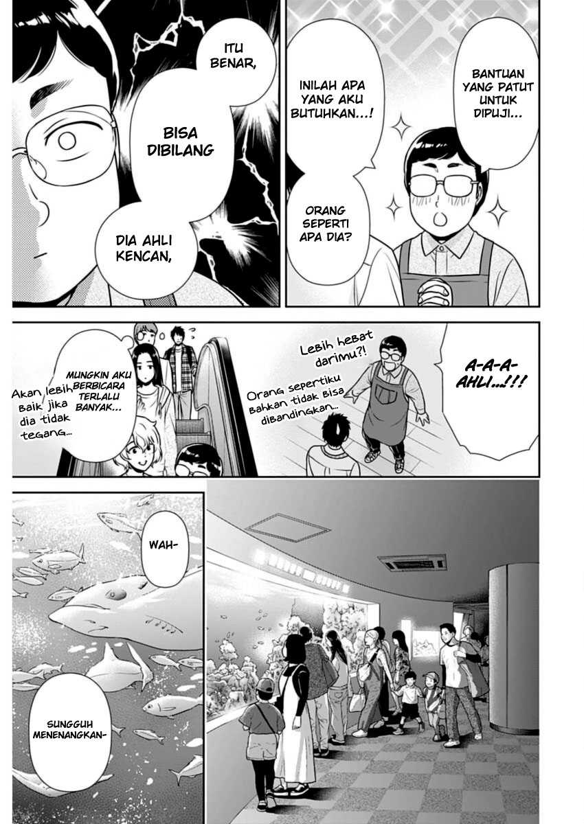 Issho ni Kurashite Ii desu ka? Chapter 23 - halaman 3