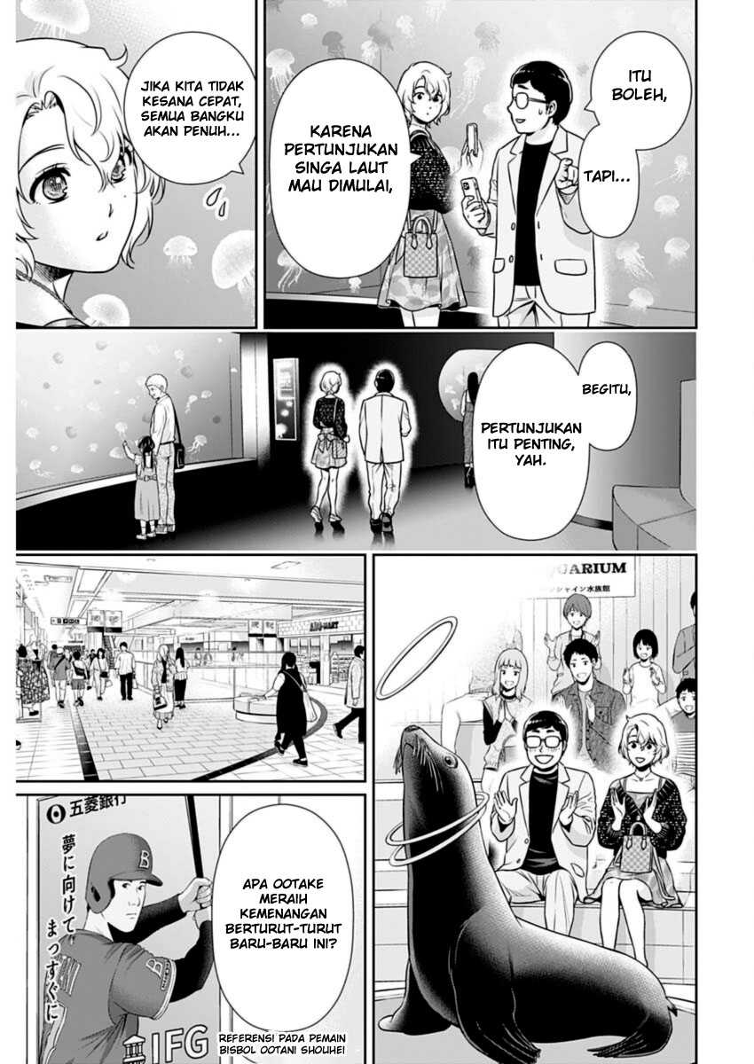 Issho ni Kurashite Ii desu ka? Chapter 23 - halaman 5