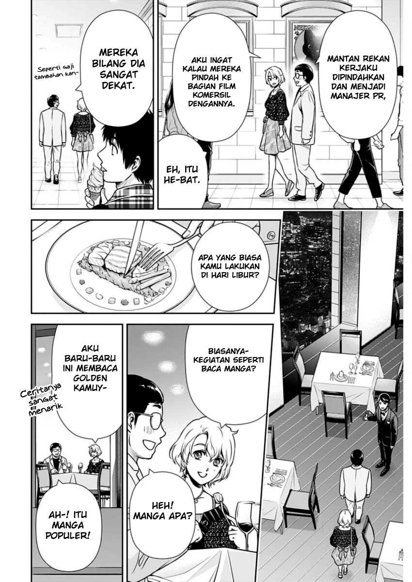 Issho ni Kurashite Ii desu ka? Chapter 23 - halaman 6
