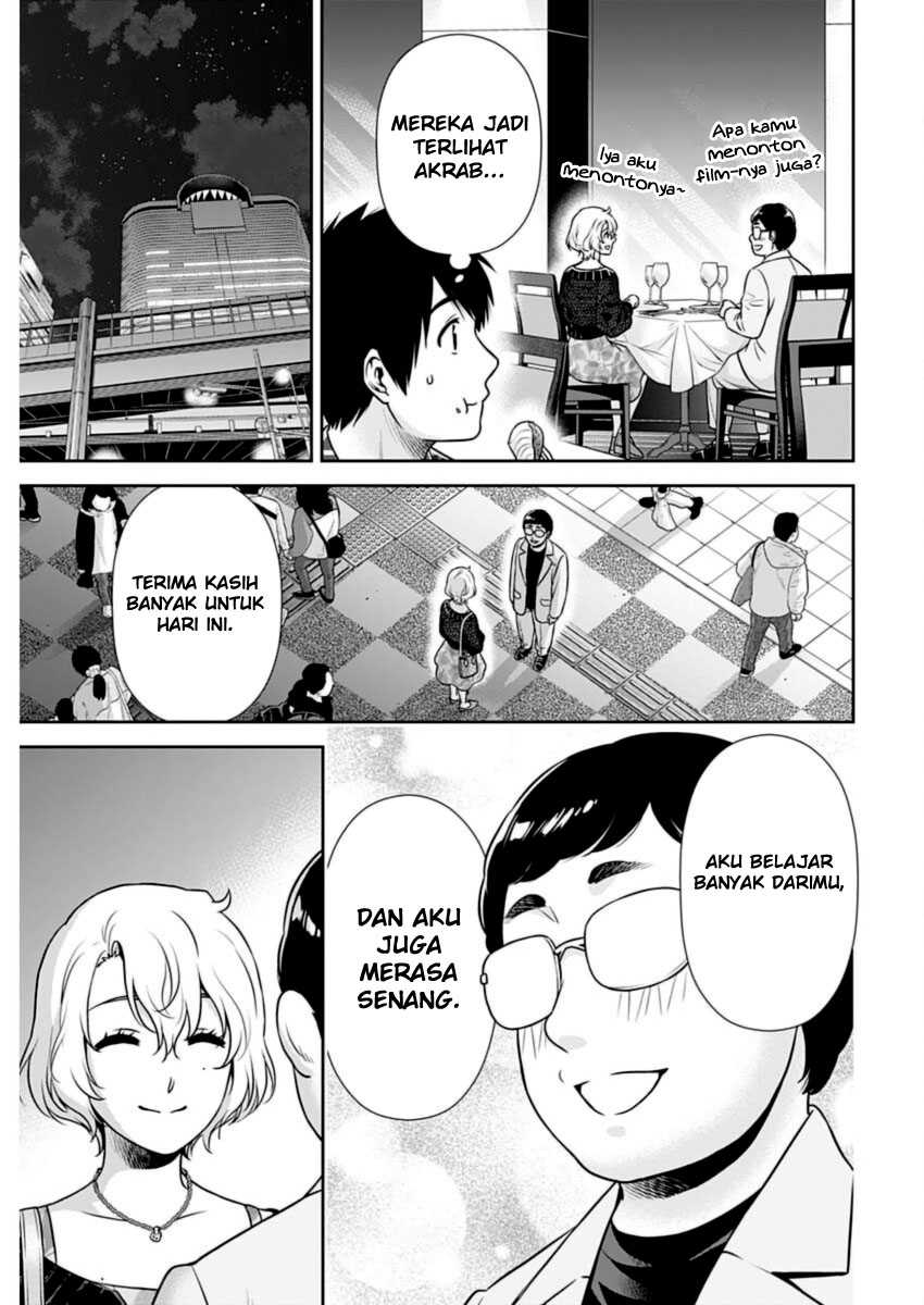 Issho ni Kurashite Ii desu ka? Chapter 23 - halaman 7