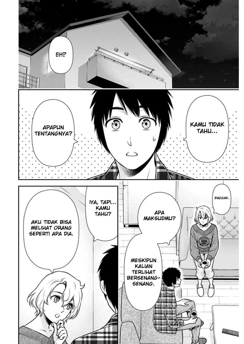 Issho ni Kurashite Ii desu ka? Chapter 23 - halaman 8