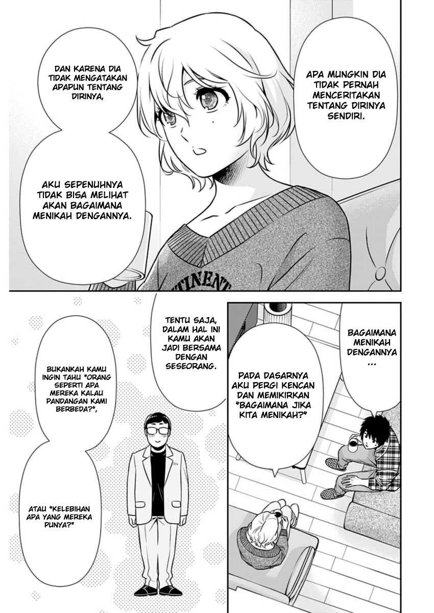 Issho ni Kurashite Ii desu ka? Chapter 23 - halaman 9