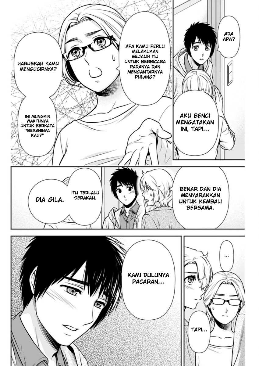 Issho ni Kurashite Ii desu ka? Chapter 24 - halaman 10
