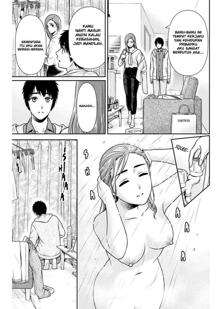 Issho ni Kurashite Ii desu ka? Chapter 24 - halaman 13