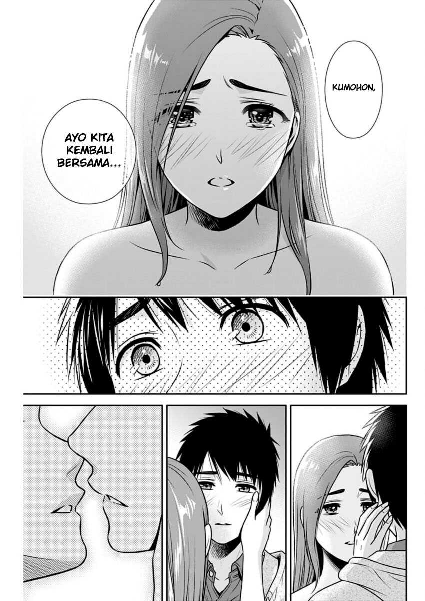 Issho ni Kurashite Ii desu ka? Chapter 24 - halaman 17