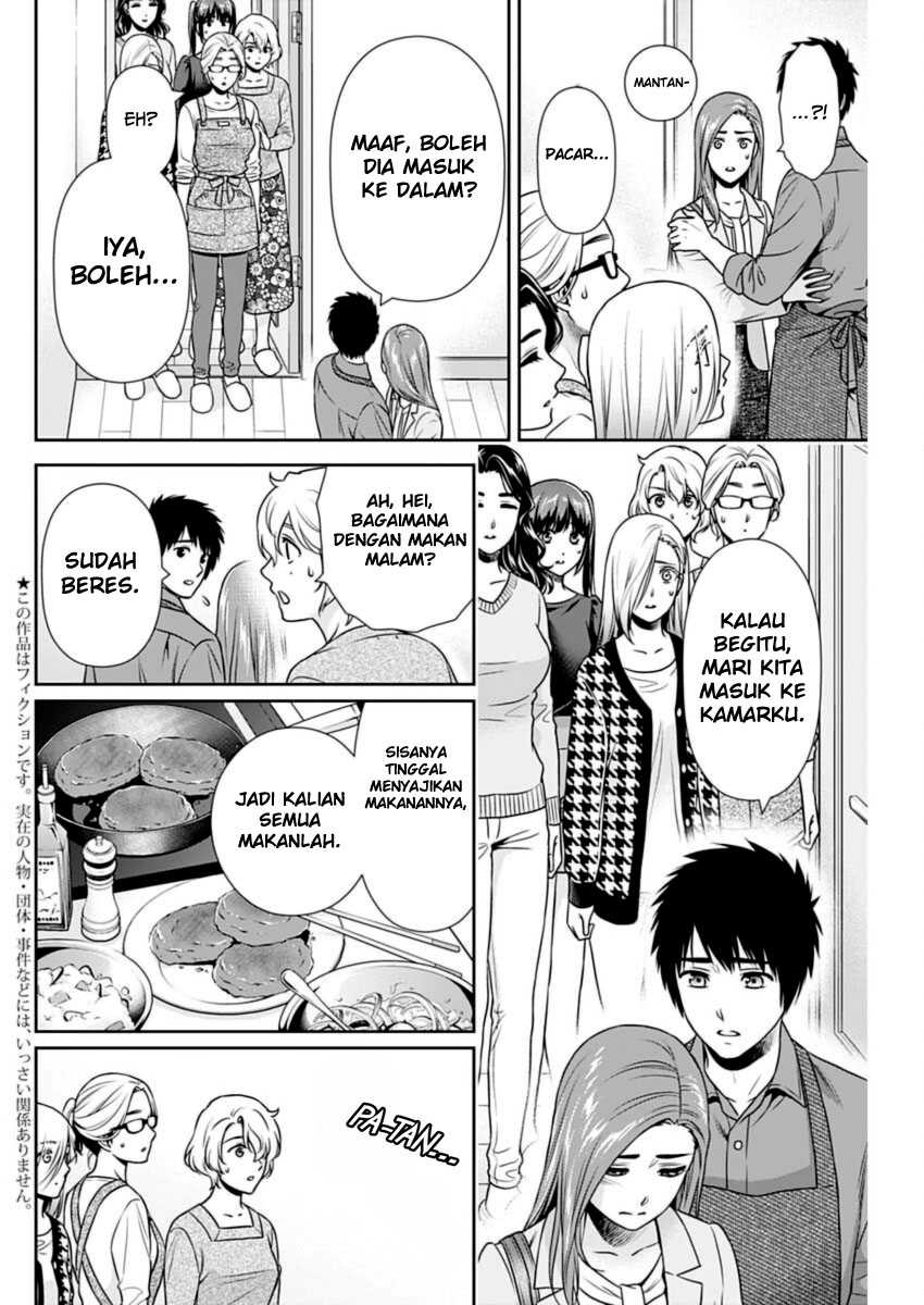 Issho ni Kurashite Ii desu ka? Chapter 24 - halaman 2