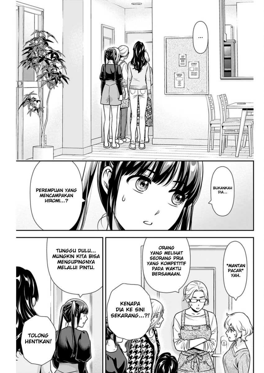 Issho ni Kurashite Ii desu ka? Chapter 24 - halaman 3