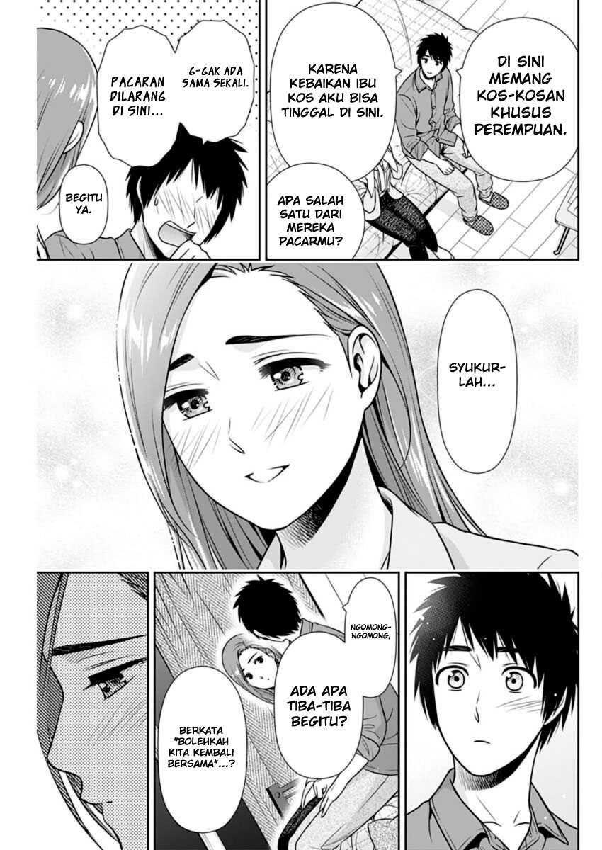 Issho ni Kurashite Ii desu ka? Chapter 24 - halaman 5