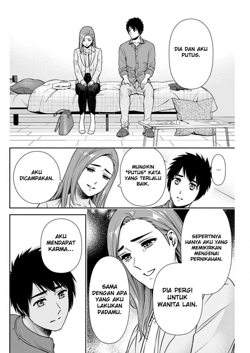 Issho ni Kurashite Ii desu ka? Chapter 24 - halaman 6