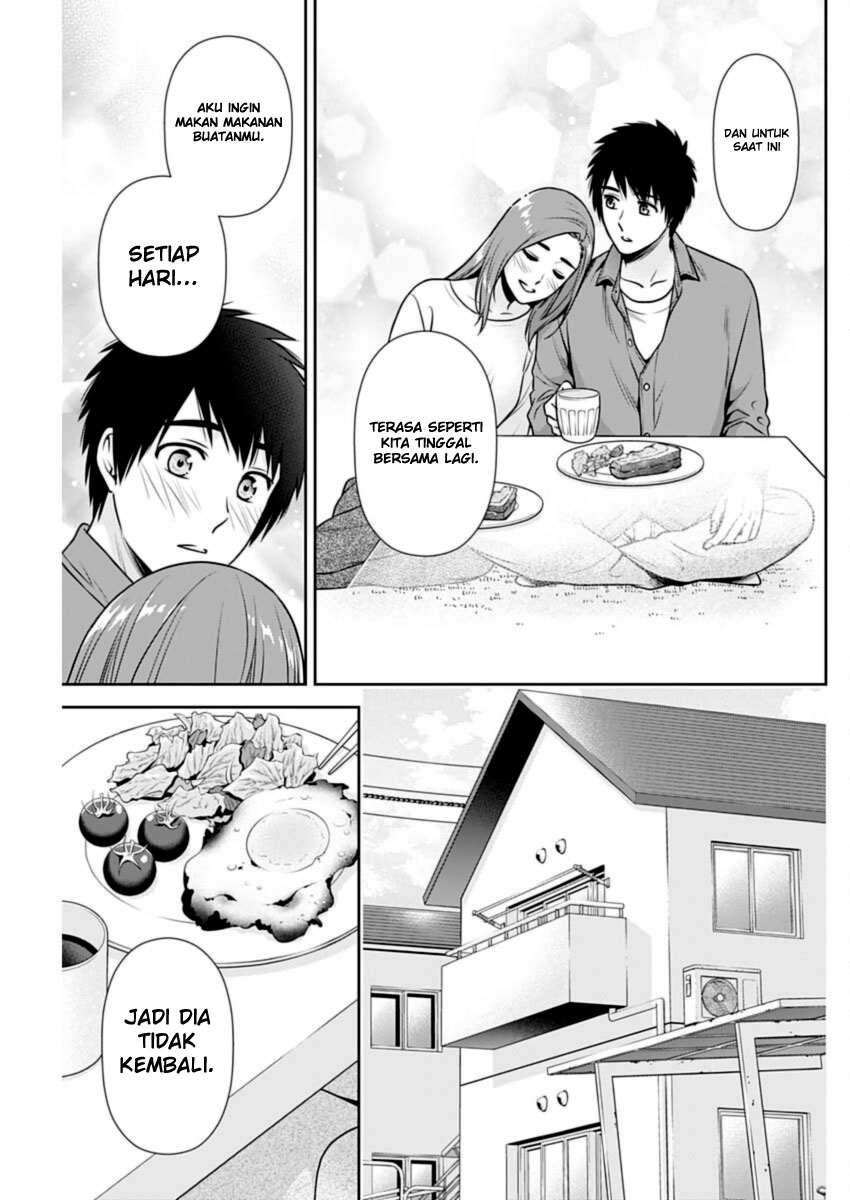 Issho ni Kurashite Ii desu ka? Chapter 25 - halaman 11