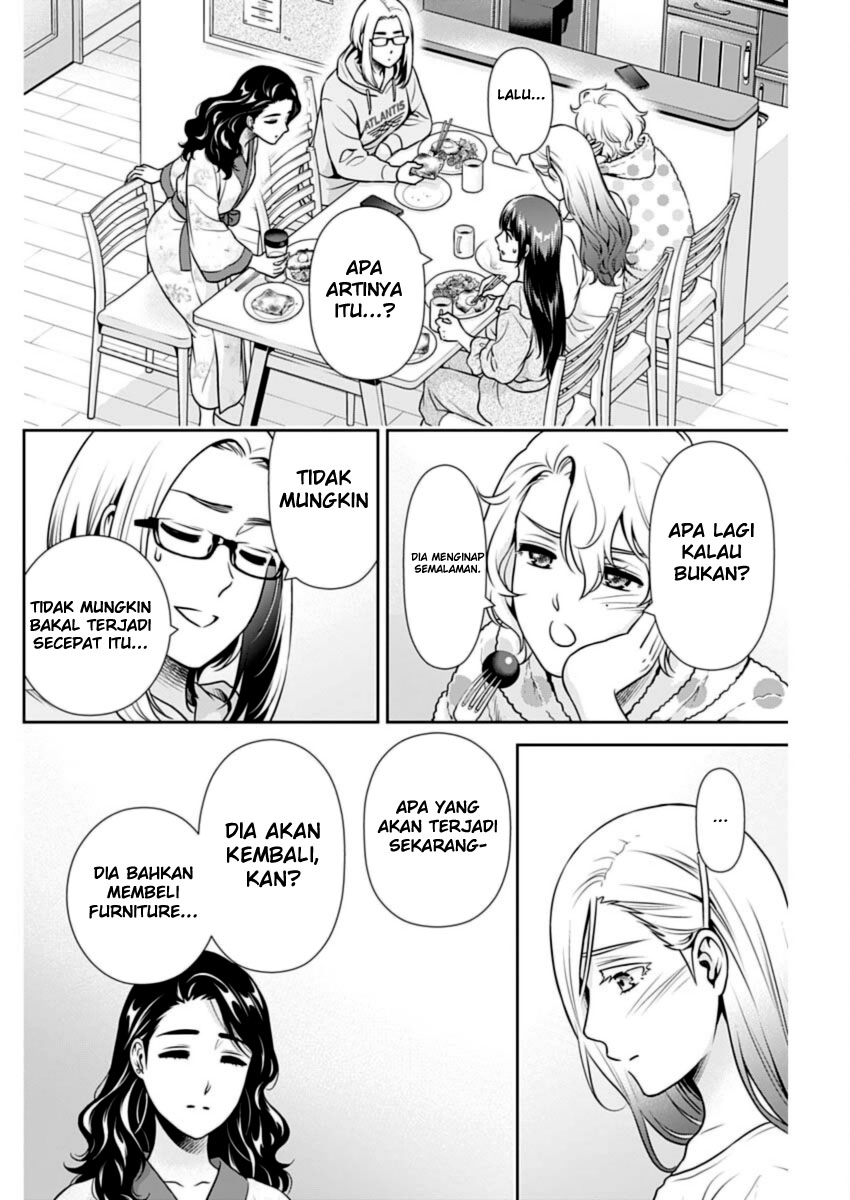 Issho ni Kurashite Ii desu ka? Chapter 25 - halaman 12