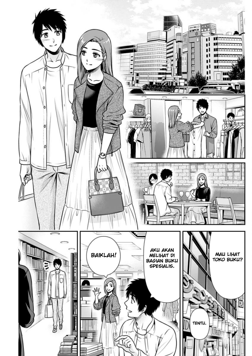 Issho ni Kurashite Ii desu ka? Chapter 25 - halaman 13