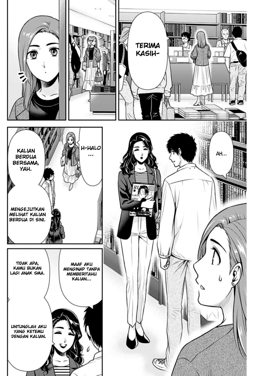 Issho ni Kurashite Ii desu ka? Chapter 25 - halaman 14