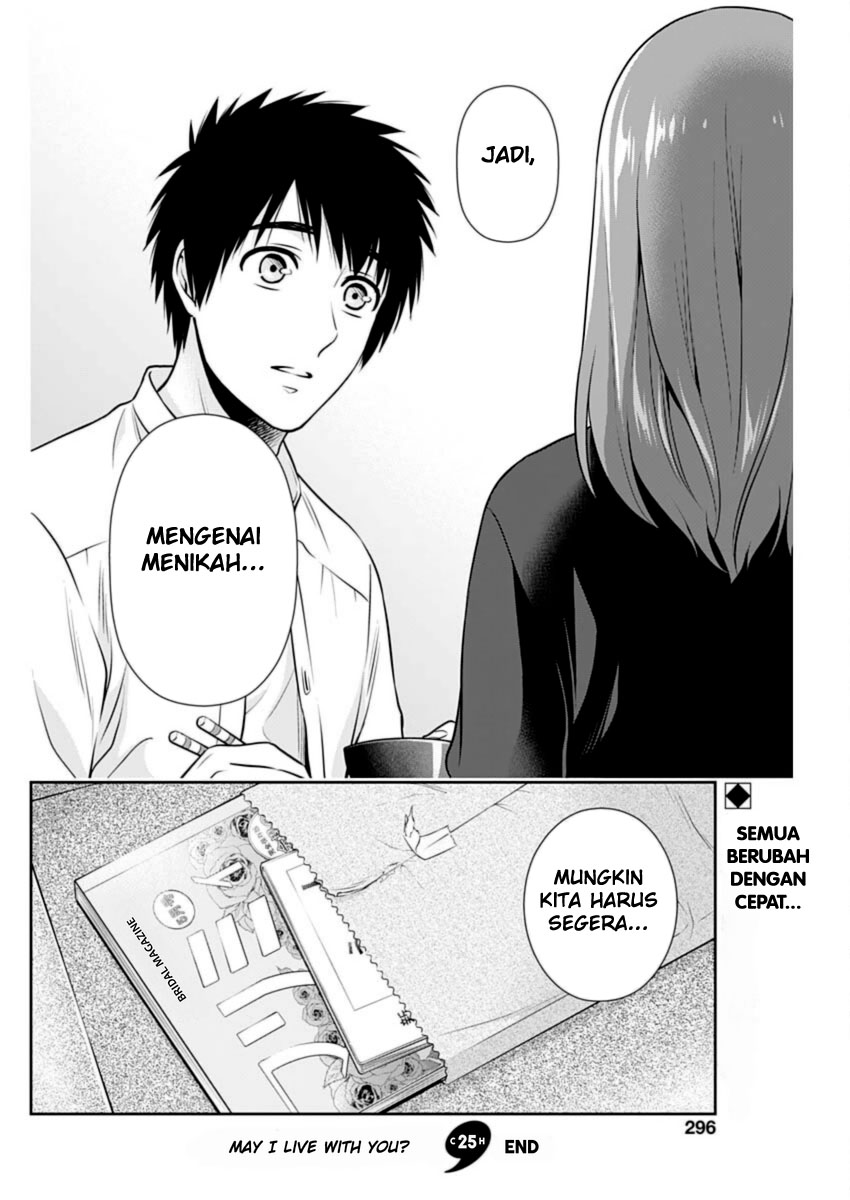 Issho ni Kurashite Ii desu ka? Chapter 25 - halaman 18