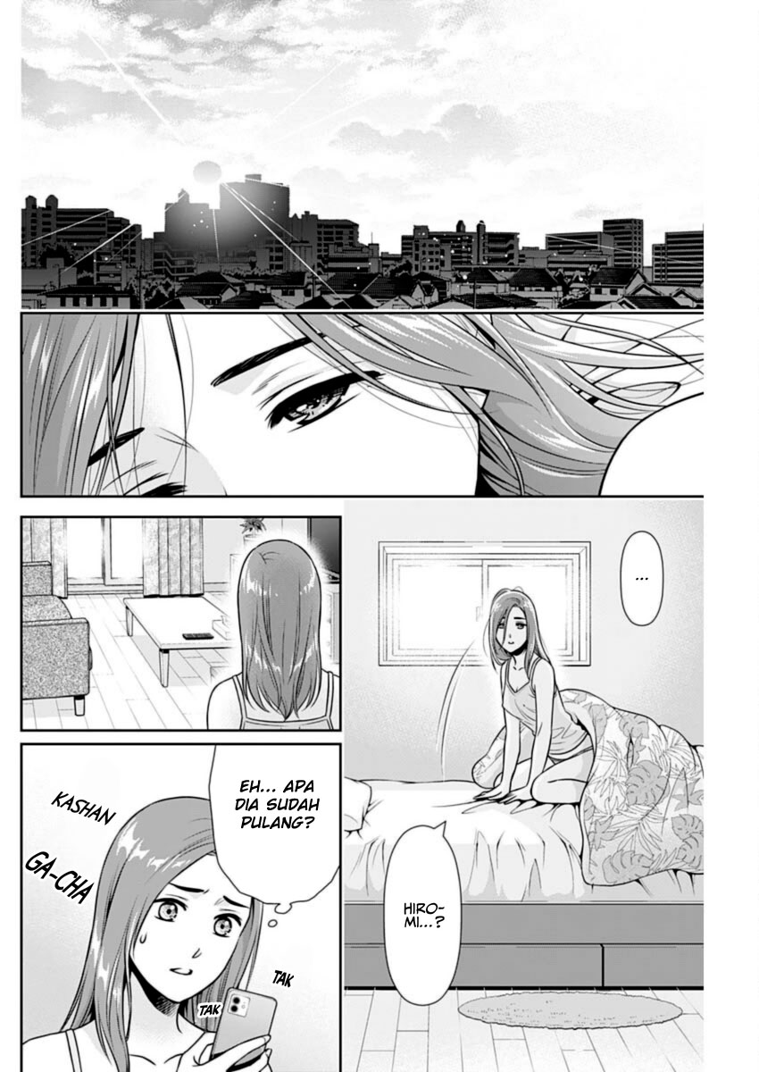 Issho ni Kurashite Ii desu ka? Chapter 25 - halaman 8