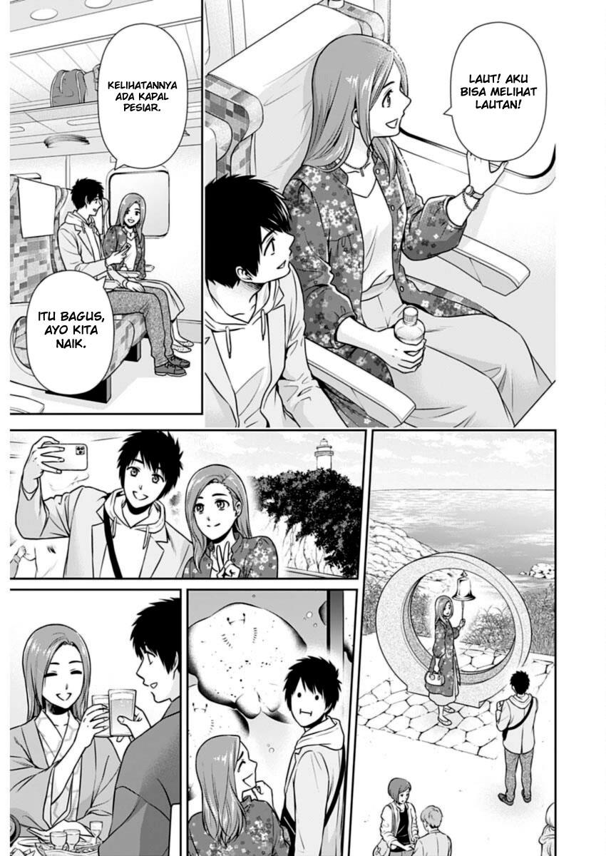 Issho ni Kurashite Ii desu ka? Chapter 26 - halaman 2