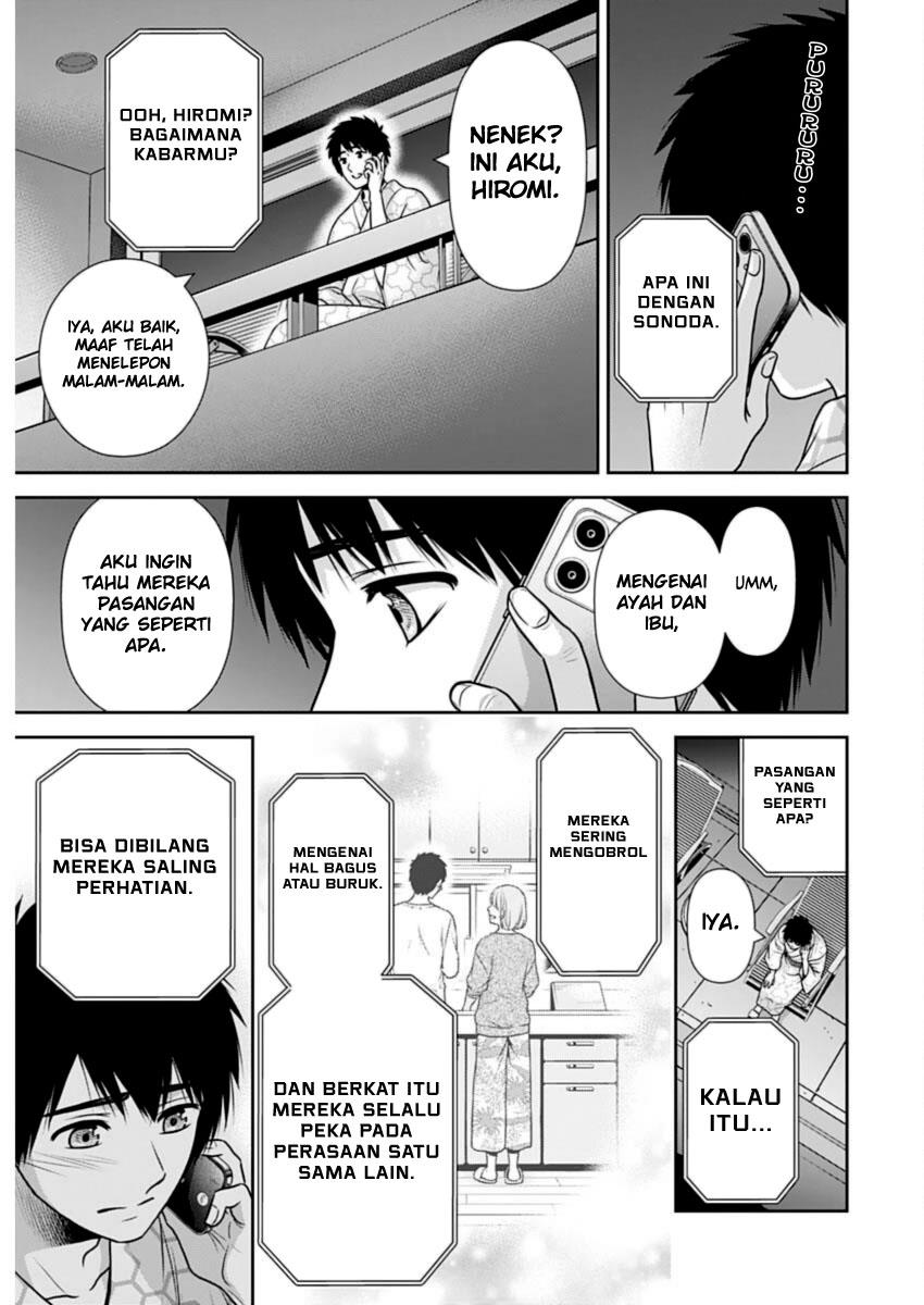 Issho ni Kurashite Ii desu ka? Chapter 26 - halaman 6